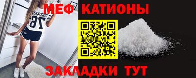 мет Кыштым