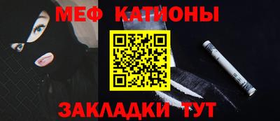 сатива Лабытнанги