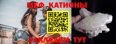 сатива Лабытнанги