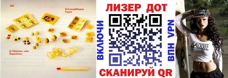 Лсд 25 экстази кислота  Томилино 