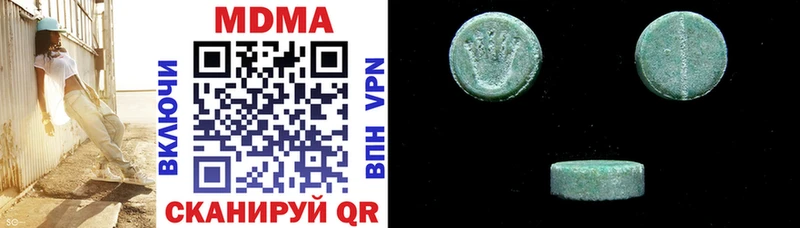 МЕГА маркетплейс Томилино МДМА VHQ