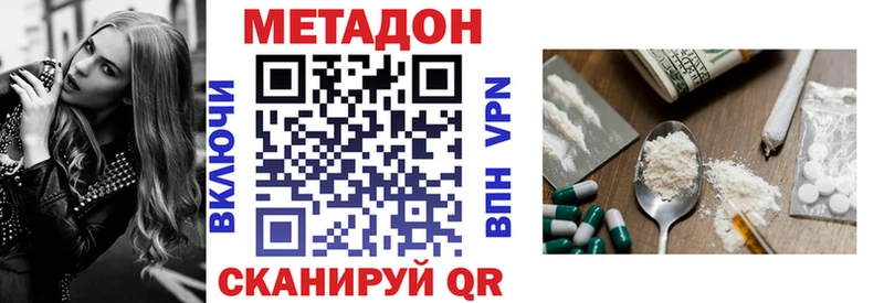 omg зеркало  Томилино  Метадон мёд 