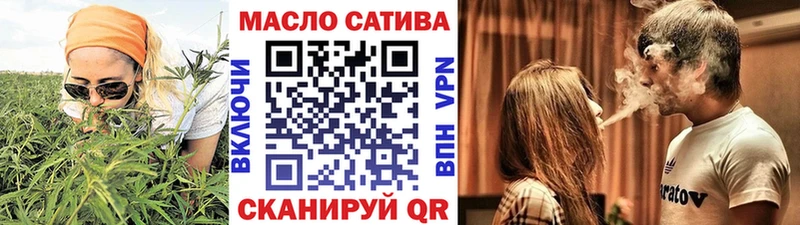 shop как зайти  Томилино  Дистиллят ТГК концентрат 