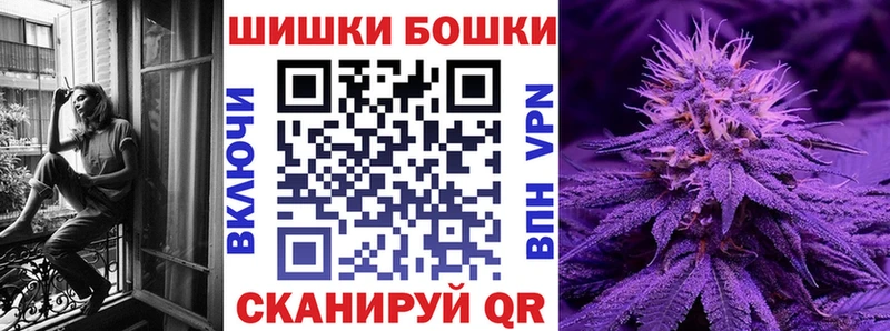 МАРИХУАНА гибрид  Томилино 